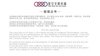 星空无限传媒&杏吧联合出品国产AV新作-王拉拉升职记 工作失责 办公室当场推倒粗暴惩罚怼着操 高清720P原版首发