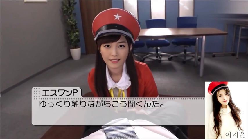 【69堂精品】AI女神下海之韩国著名艺人李Z恩IU制服性爱