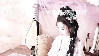 【69堂免费视频】爆机少女喵小吉古装迷情《长相思》古风天花板 绝品鲜美嫩穴开腿待插