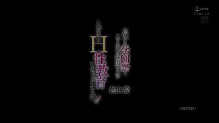 【69堂免费视频】在我儿子的学园祭上，PTA会长狭山先生对他进行了极其调皮的性教育！