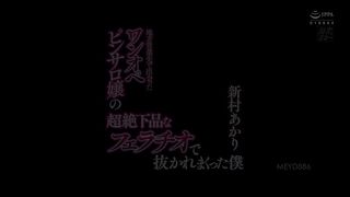 【69堂免费视频】我被我在当地一家营业所遇到的一次性别针沙龙女孩极其粗俗的口交所迷惑新村あかり