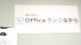 【69堂免费视频】株式会社OFFICE，办公室丽人突然出现，舔阴时将阴部贴在脸上的职场