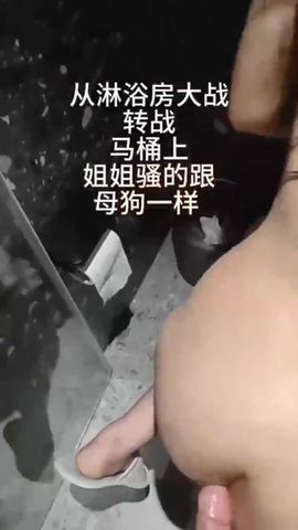 【69堂免费视频】【姐弟乱伦】跟姐姐在一起的性福，一天疯狂性爱