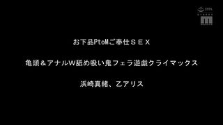 【69堂免费视频】河野女士Nohamedori 反向魔宴业余美丽成熟女人自由男人文档！