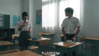 【69堂免费视频】七夕物语_2_青春时代的巨根阴影_管明美_温芮欣