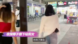 【69堂免费视频】泰神啦！情色旅游EP_1_芭达雅椰子树下带妹子回家双飞！脱下裤子后发现有点东西_