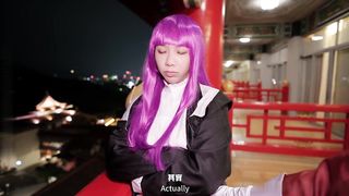 【69堂午夜视频】CosPlay 修塔尔克 费伦