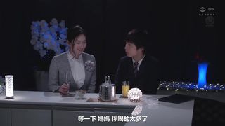 【69堂午夜视频】た君へ義母からの贈り物―1