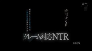 【69堂午夜视频】商业伙伴对及其妻子的性骚扰【阅读警告】戴绿帽子的故事1