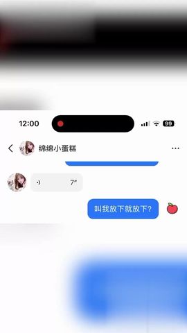 【69堂午夜视频】黑料吃瓜-分手就是陌生人料友曝光抖音小网红绵绵小蛋糕恋爱期出轨并将自己与女主的性爱视频曝光