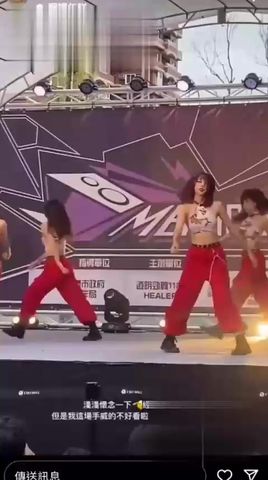 【69堂午夜视频】黑料吃瓜-台湾某跳舞女星被金主爆出私密视频黑森林包裹着骚逼极具诱惑露脸出镜展示风骚