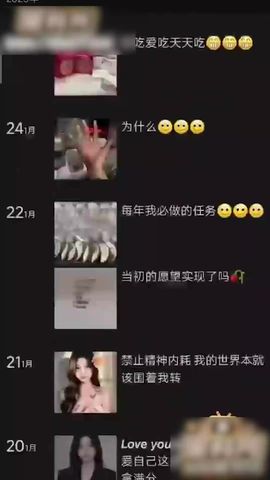 【69堂午夜视频】黑料吃瓜-四川胡冰冰谈恋爱期间开双号来骗瓜友钱七百块浪费个炮架子多操几遍再走啊