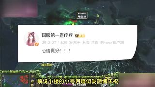【69堂午夜视频】黑料吃瓜-51吃瓜_前DOTA职业选手_伍声_嫖娼13岁未成年实锤被抓_更多09酒神嫖娼细节全网独家爆瓜