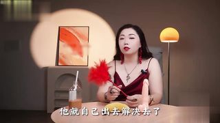 【69堂午夜视频】黑料吃瓜-马丽老师的口活技术课_教大家快速搞定男人的欲望_3分钟的完美口活_持续更新中