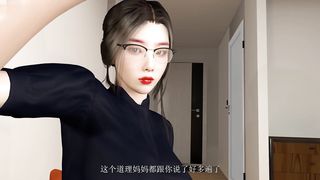 【69堂午夜视频】强上了御姐黑丝教师母亲 完整版