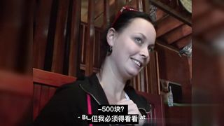 【69堂午夜视频】黑料吃瓜-捷克斯洛伐克街头搭讪系列之勾搭眼镜小少妇不成直接转战咖啡馆拿下金发嫩妹直接仓库干到潮喷