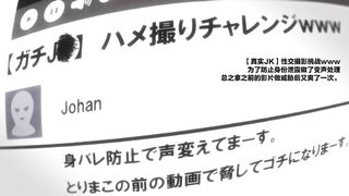 【69堂午夜视频】OVAネトシス中文字幕NTR姐姐雷火剑经典之作