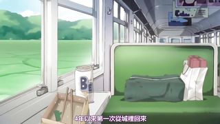 【69堂午夜视频】一緒にHしよっ～夏川ひな編中文字幕与青梅竹马一起做愛吧夏川雛編