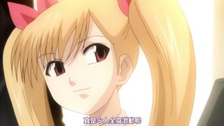 【69堂午夜视频】夏蟲1「ともえ」中文字幕_漫改里番夏虫的淫荡改造