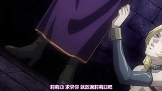 【69堂午夜视频】姫騎士リリア04キリコの復讐中文字幕女骑士的堕落变成了只知道做爱的母狗