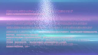 【69堂午夜视频】家属～母と姉妹の嬌声～可愛ママ乙葉～熟れ纏うパンスト～中文字幕家屬母與姐妹的嬌聲