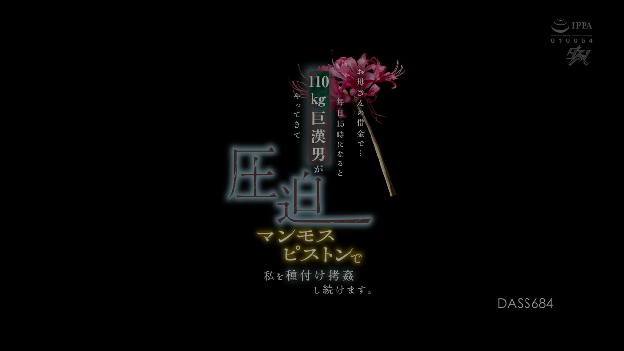 【69堂午夜视频】以压迫式活塞对我进行持续侵犯1