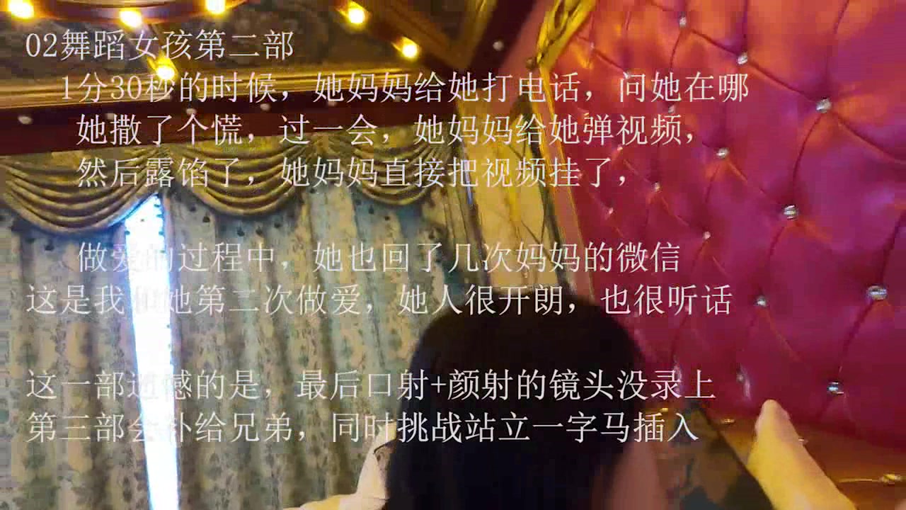 【今日推荐】约操大三舞蹈系S漂亮女友宾馆打炮 第一炮 来不及脱校服无套插入怒操口爆 高清720P原版无水印